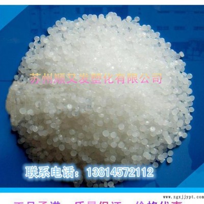 增韧级  PA66/荷兰DSM/S223-TP4