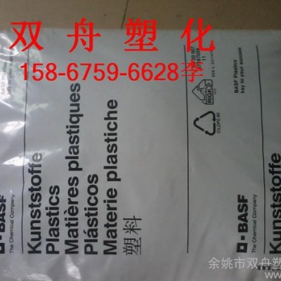 直销30玻纤增强级德国巴斯夫PA66/A3HG6 耐高温级PA66/A3HG6图2