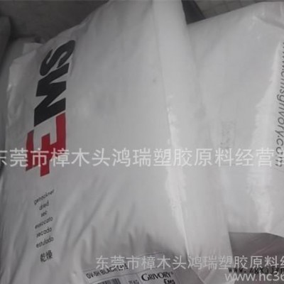 增强级.PA66/瑞士EMS/GV-5H图3