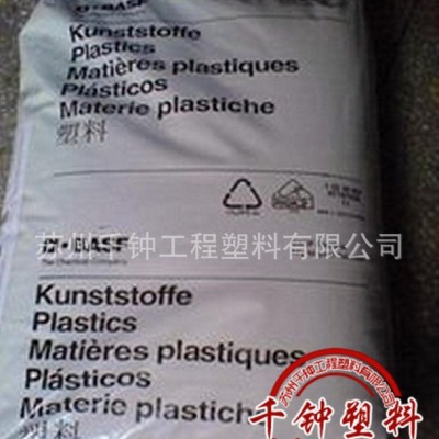 PA66/德国巴斯夫/C40 NC  耐高温