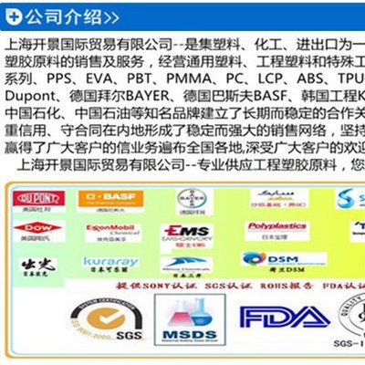 PA66美国杜邦103HSL 耐磨 热稳定性 高流动 耐高温 PA66 103HSL图1