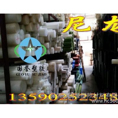 PA66尼龙板 进口PA66尼龙板图3