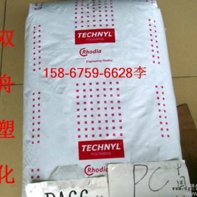 阻燃V0级PA66/A20V15 耐热级PA66/A20V15 高强度PA66/A20V15图3