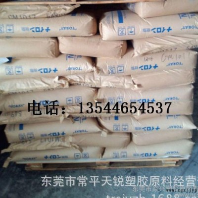 PA66 东丽 U320 AMILAN图3