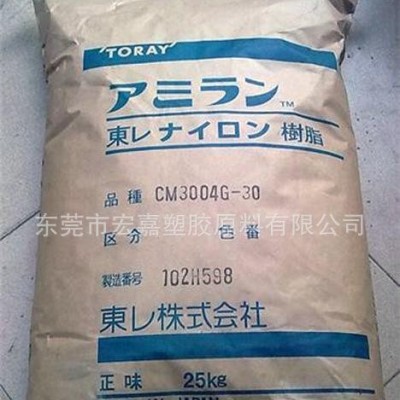 特价 阻燃级 PA66/日本东丽/CM3004-V0  无卤图3