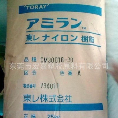 特价 阻燃级 PA66/日本东丽/CM3004-V0  无卤图2