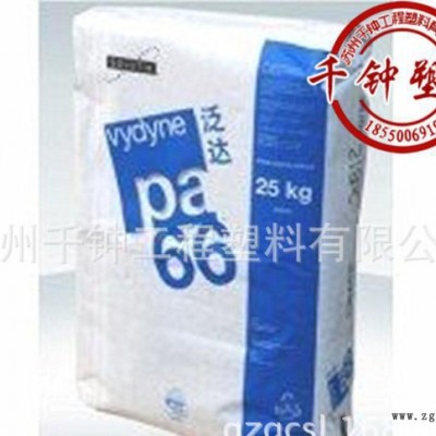 PA66/美国首诺/41LDC
