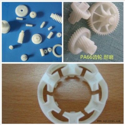 PA66 美国杜邦 70G33L 33%玻纤增强 可用于齿轮系列 PA66加玻纤图2