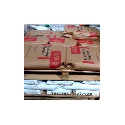 美国杜邦  PA66 103HSL NC010图3