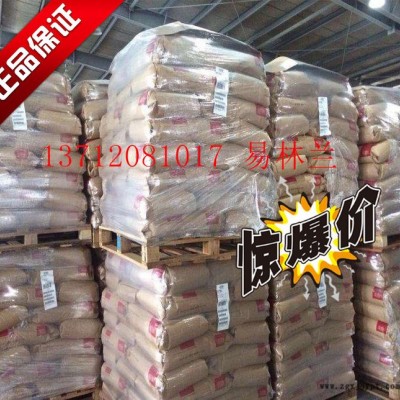 PA66 70G43L 美国杜邦图3