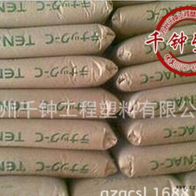 现货 PA66/日本旭化成/1400 耐高温图2