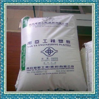 聚酰胺66或尼龙66增强级阻燃级PA66/台湾南亚/6410图1