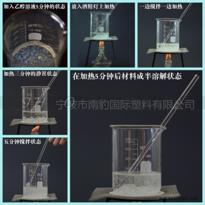 销售PA66/PA6 德国巴斯夫1c