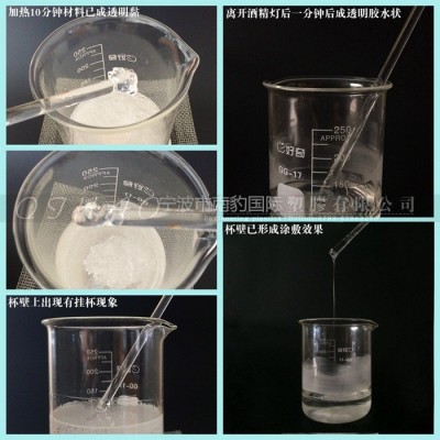 销售PA66/PA6 德国巴斯夫1c图3