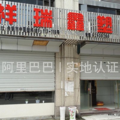 玻纤增强30%高刚性PA66/德国巴斯夫/A3WG6图2