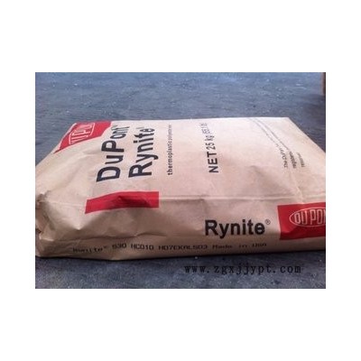 Dupont/杜邦 杜邦PA66图3