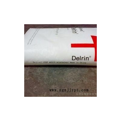 Dupont/杜邦 杜邦PA66图2