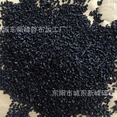 现货PA66  PA6 新峰 尼龙增强 全国低价图3