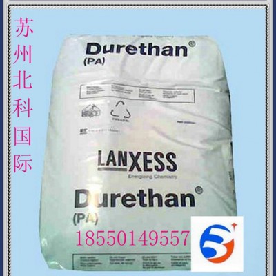 PA66/德国朗盛/HKC35H2.0 BK图1