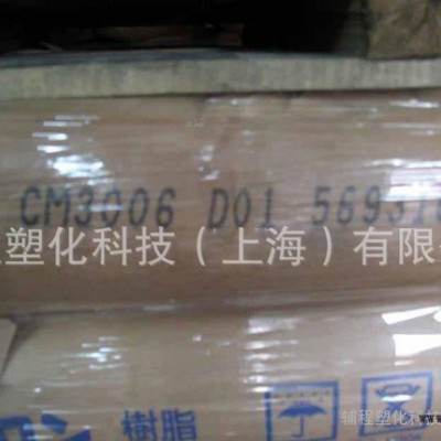无卤阻燃+15%GF PA66 Amilan庐 HF3064图2