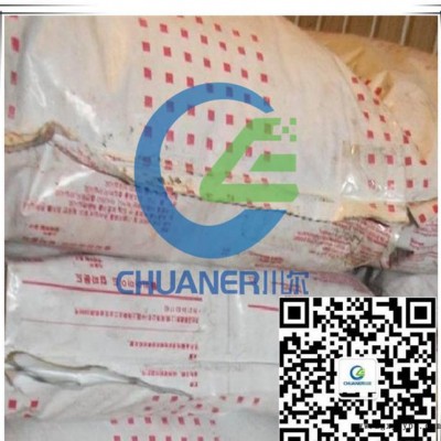 PA66/法国罗地亚/2412GHF3 BK图3