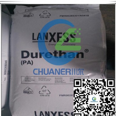 PA66/德国朗盛/AKV35HRH2.0图2