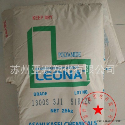现货热卖销售PA66/日本旭化成/1702/LEONA/PA