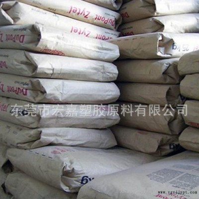 现货 注塑级 PA66/美国杜邦/70G25HSL 高强度图2