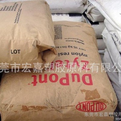 优价 注塑级 PA66/美国杜邦/8018 热稳定性 玻纤增图1