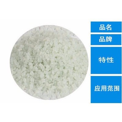 改性尼龙 PA66 ST801 增韧耐寒尼龙 广东尼龙厂直销供应尼龙PA6/PA66图2