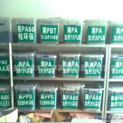 PA66/美国杜邦/70G33HS1-L/注塑级/增强33%图3