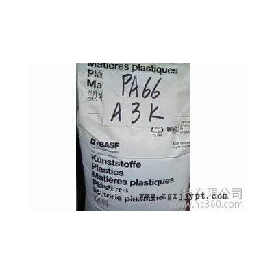 北京 大兴 房山 廊坊 唐山 天津 现货 PA66/德国巴斯图2