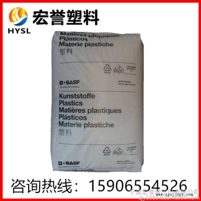 pa66德国巴斯夫a3eg6图3