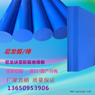 pa66 pa66尼龙棒mc901尼龙棒图2