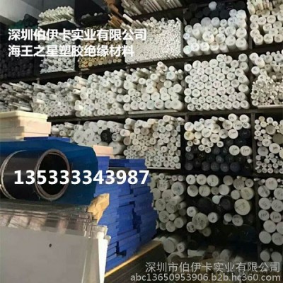 pa66 pa66尼龙棒mc901尼龙棒图6