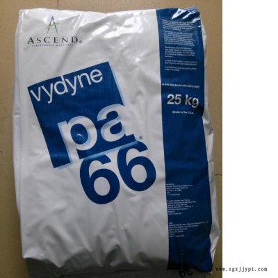 诚供美国首诺(Vydyne)PA66原料 美国首诺21SPC图3