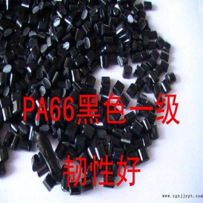 品牌代理 德国巴斯夫 增韧级 PA66 A 34 01图1