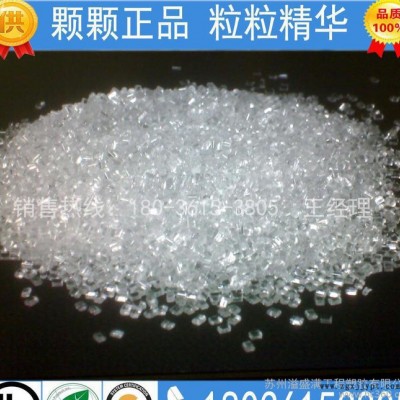 高刚性PA66/美国首诺/22HSP    PA66高流动图2