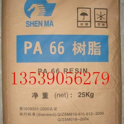 PA66   A3WG7 BK 00564  德国巴斯夫 直销，质量保证