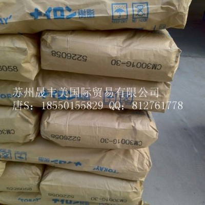 日本东丽 无卤阻燃PA66  CM3004-V0图4