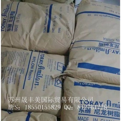 日本东丽 无卤阻燃PA66  CM3004-V0图3