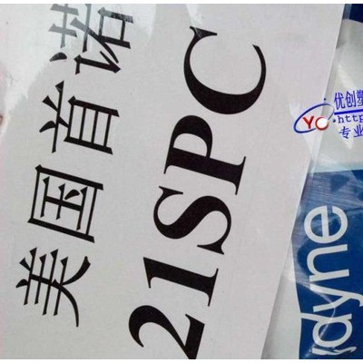 【零售】PA66/美国首诺/R513H/高刚性,高强度,经润滑图3