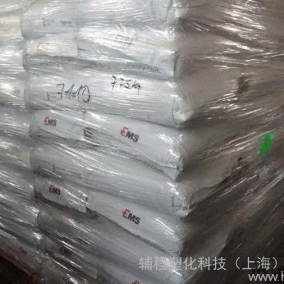 供应  瑞士EMS PA66 Grilon AG-30 +30%GF玻纤增强材料.图3