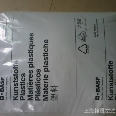 PA66/德国巴斯夫/A3WG10图3