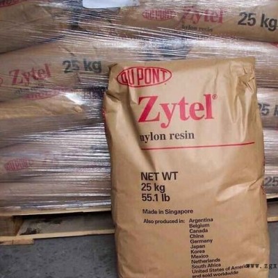 代理美国杜邦PA66 Zytel ST801冲击改性 韧性良好 润滑图1