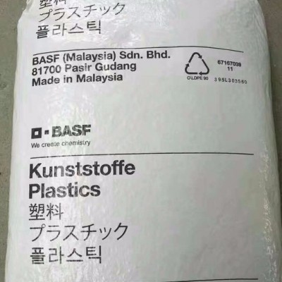供应德国巴斯夫 PA66 A3HG7图3
