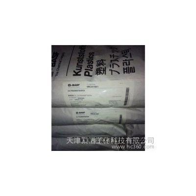 北京 河北 天津 青岛 临沂 代理点直销 PA66/德国巴斯图3
