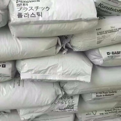 供应德国巴斯夫 PA66 A3EG3图2