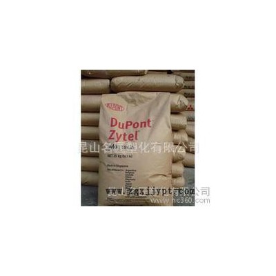 PA66/美国杜邦/70G30L 耐磨/高刚性/耐高温图3