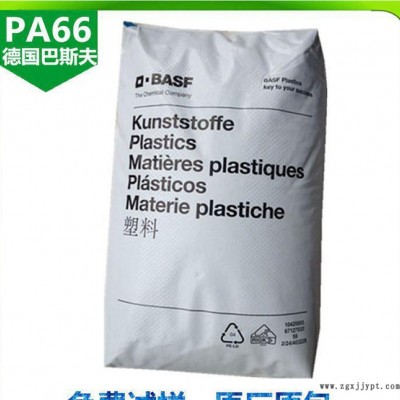 原装现货 PA66/德国巴斯夫/A3WG5 高刚性 增强级图3